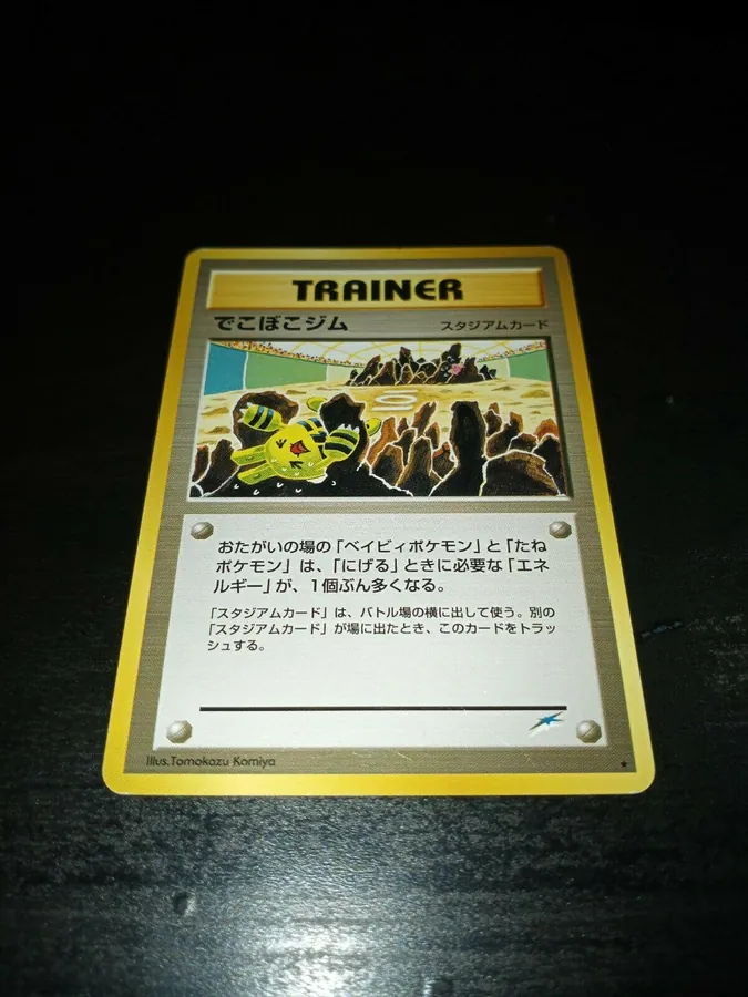 Japanese Darkness, and to Light Broken Ground Gym Pokémon card